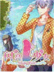日韩综艺慢车旅行团剧照