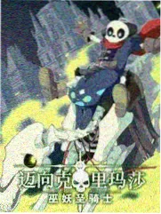 热度榜第二作品封面