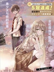 漫画改编白纸侦探剧照